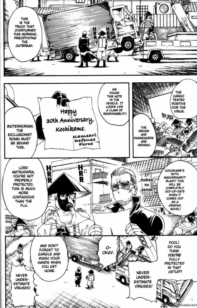 Gintama Chapter 134 page 2