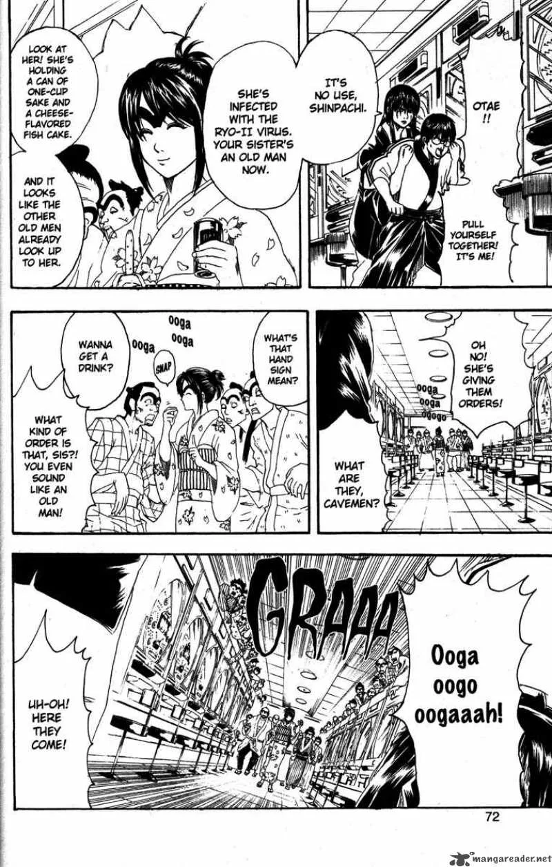 Gintama Chapter 134 page 4