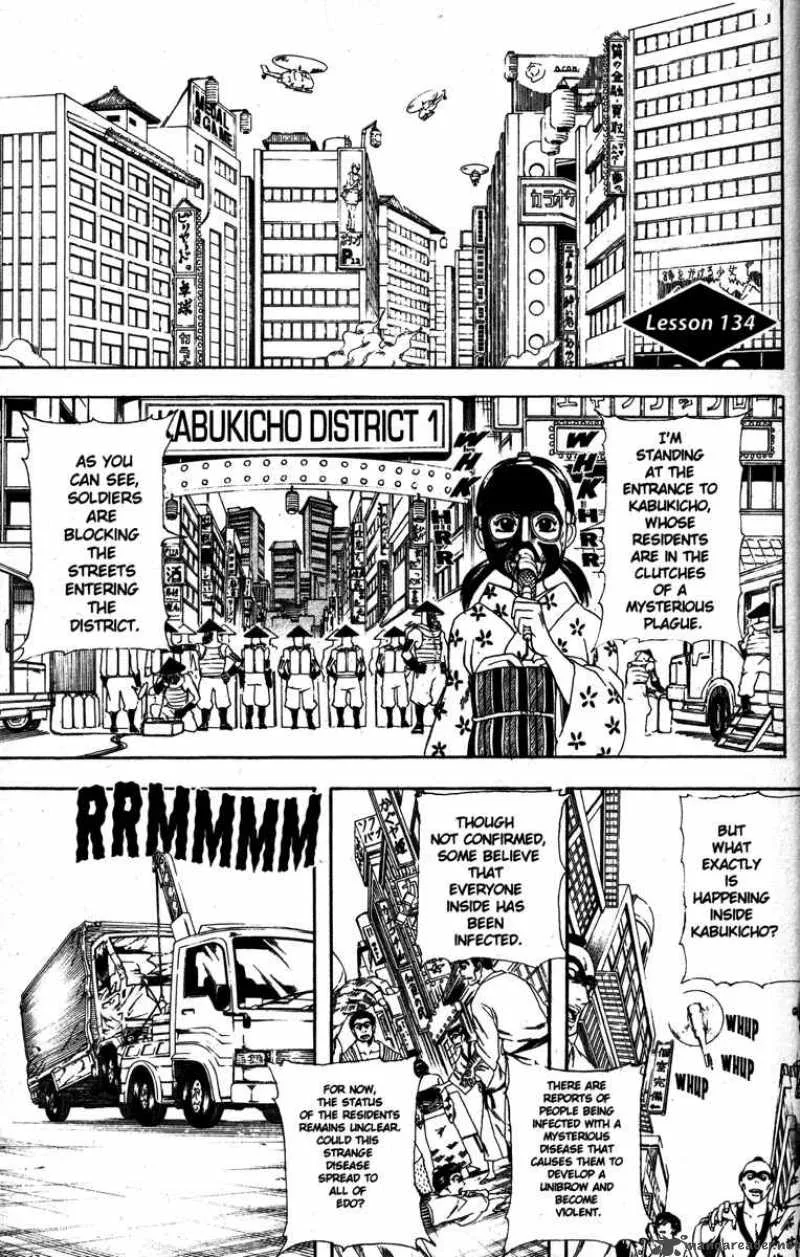Gintama Chapter 134 page 1