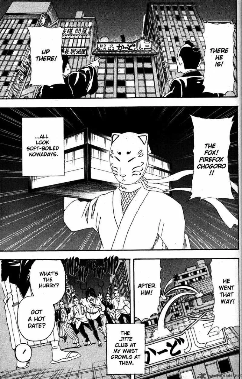 Gintama Chapter 135 page 3