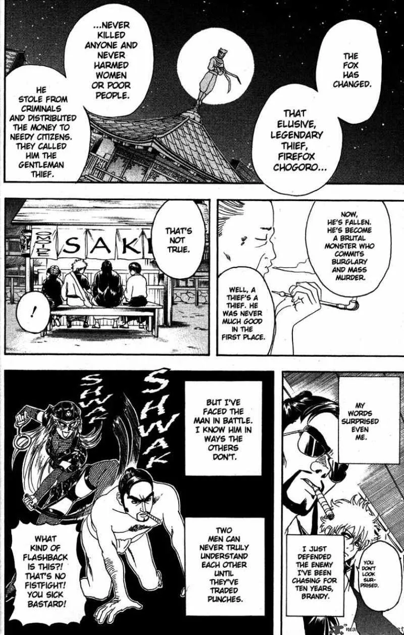 Gintama Chapter 135 page 12
