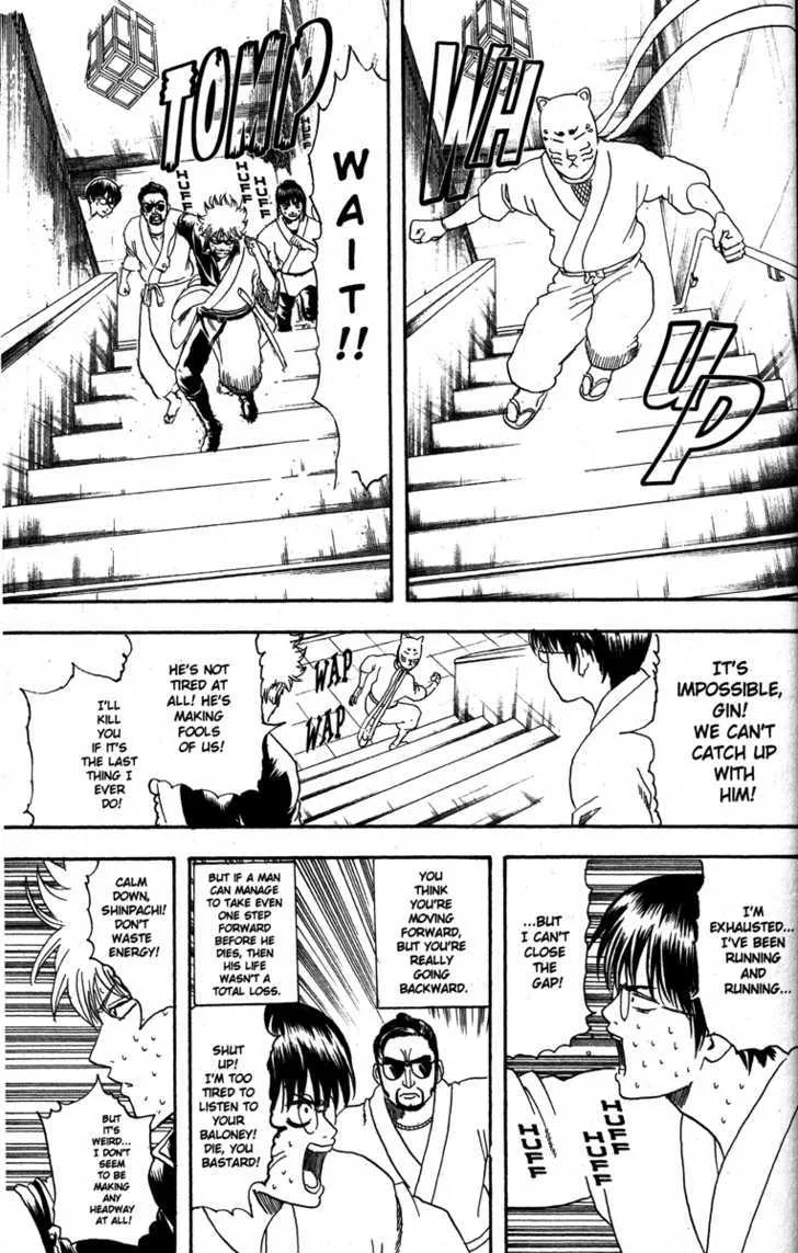 Gintama Chapter 136 page 11