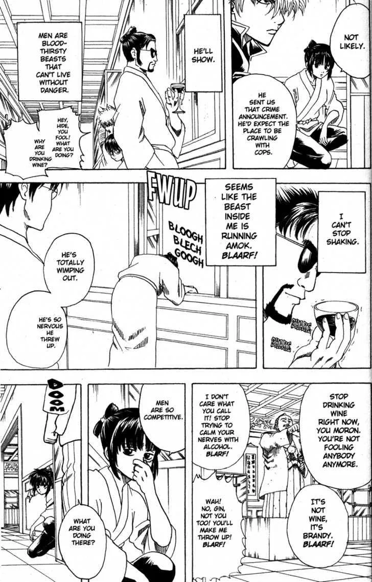 Gintama Chapter 136 page 3