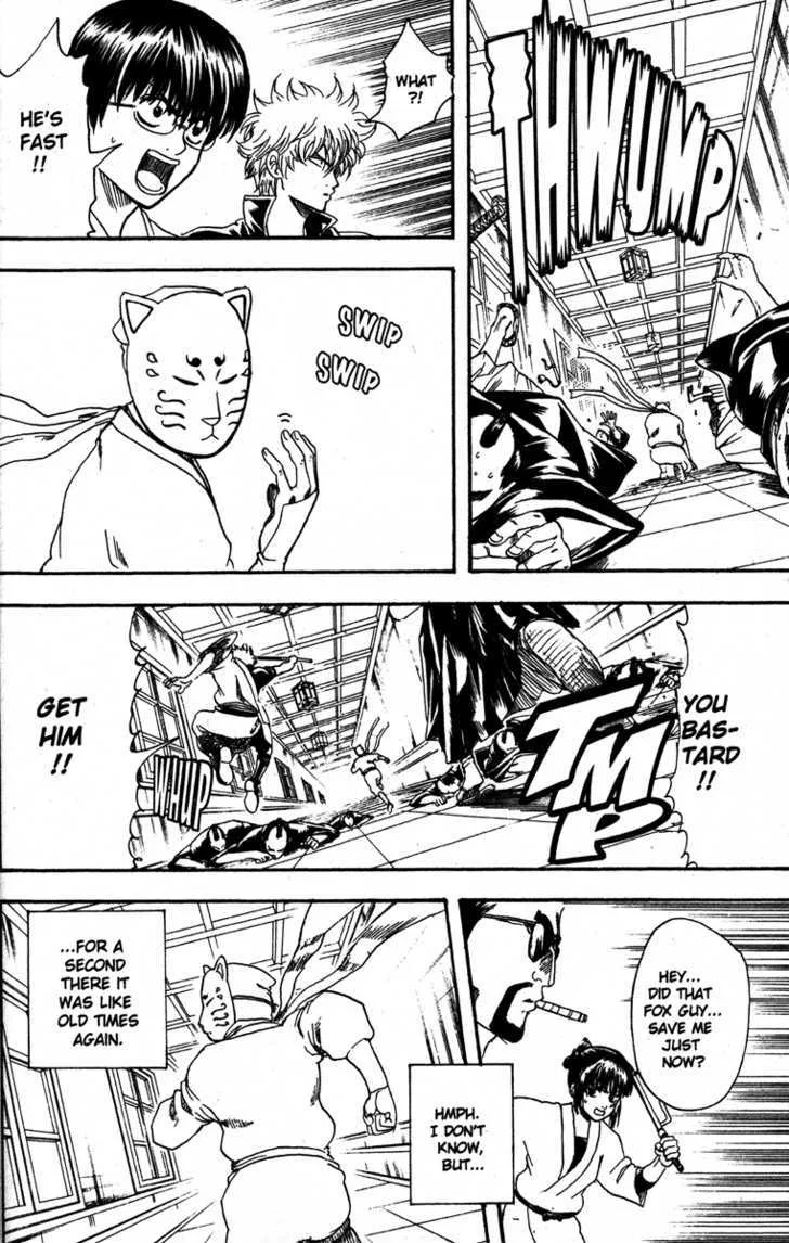 Gintama Chapter 136 page 8