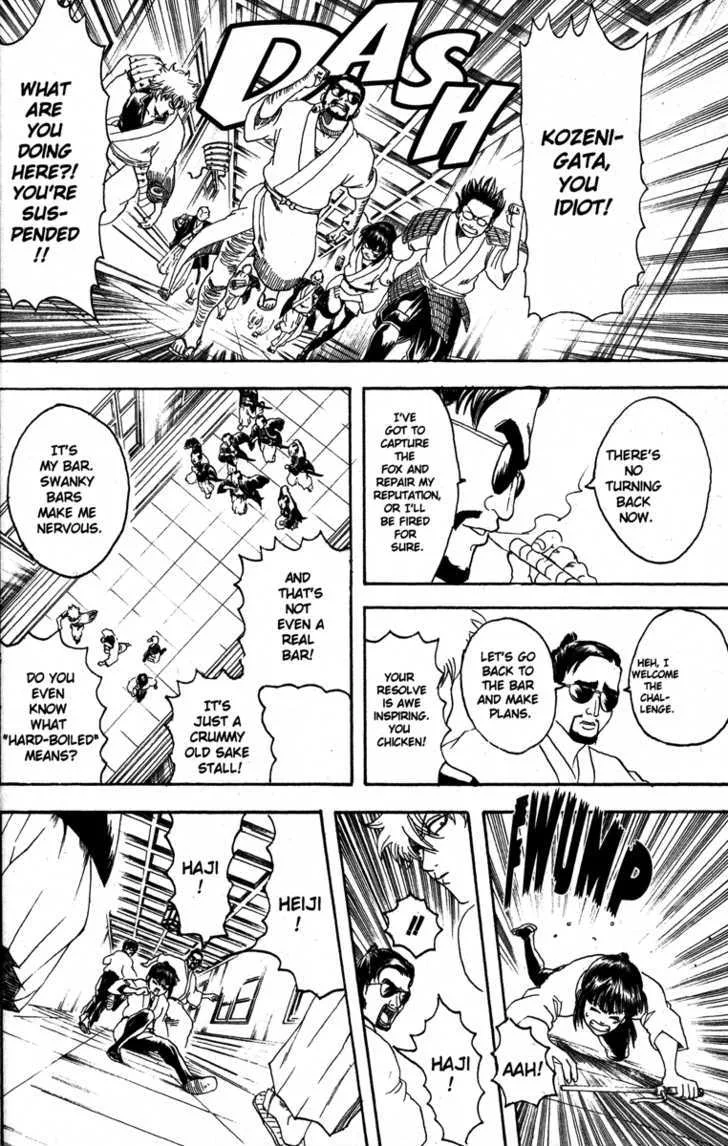 Gintama Chapter 136 page 6