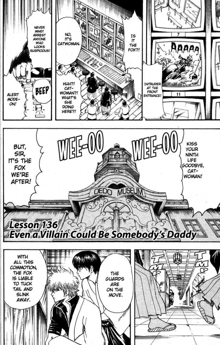 Gintama Chapter 136 page 2
