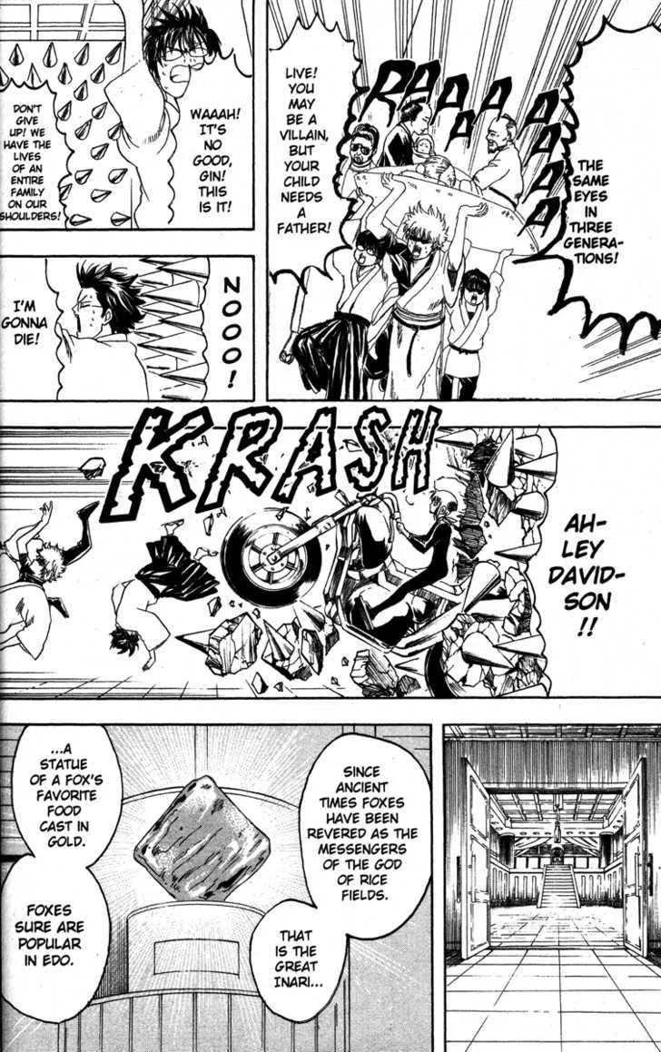 Gintama Chapter 136 page 18