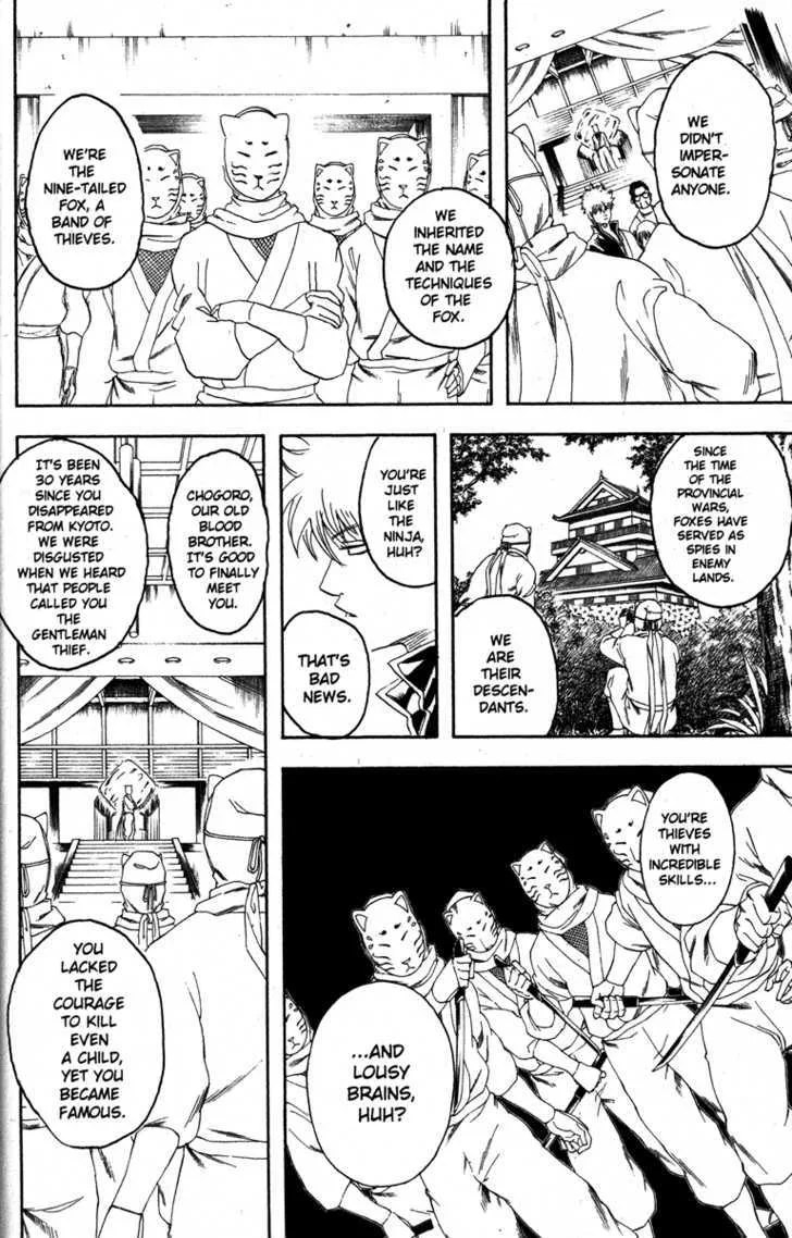 Gintama Chapter 137 page 6