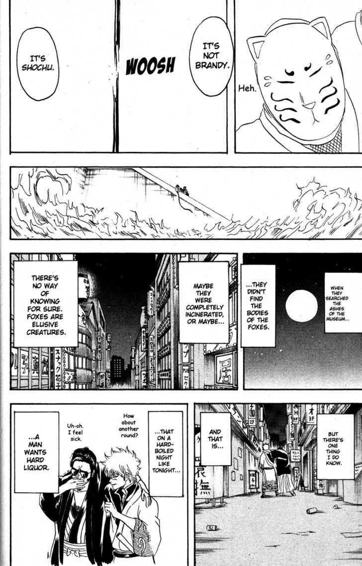 Gintama Chapter 137 page 18