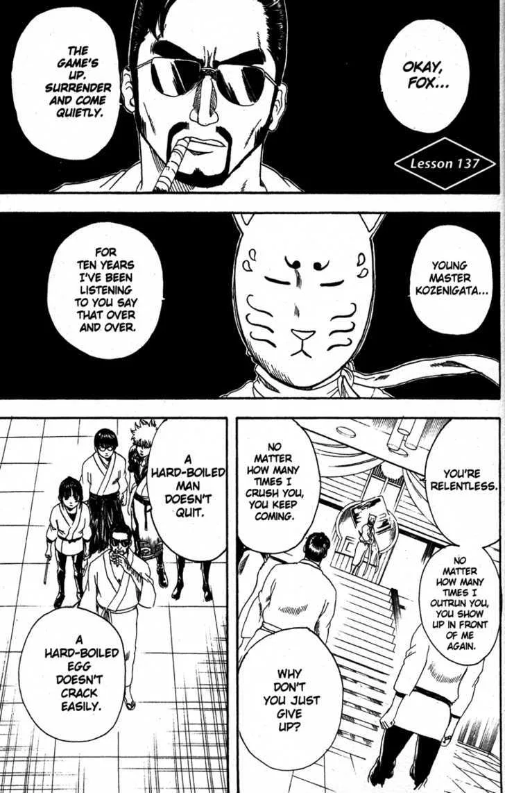 Gintama Chapter 137 page 1