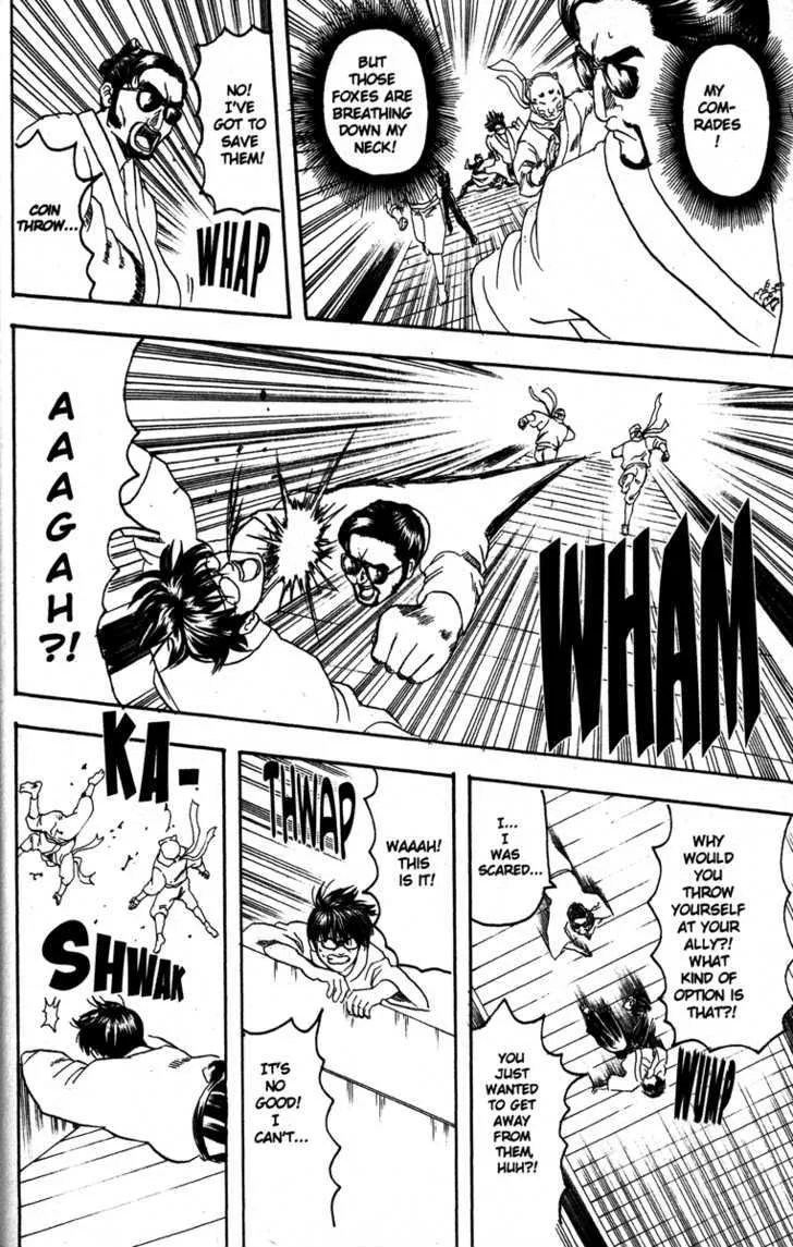 Gintama Chapter 137 page 12