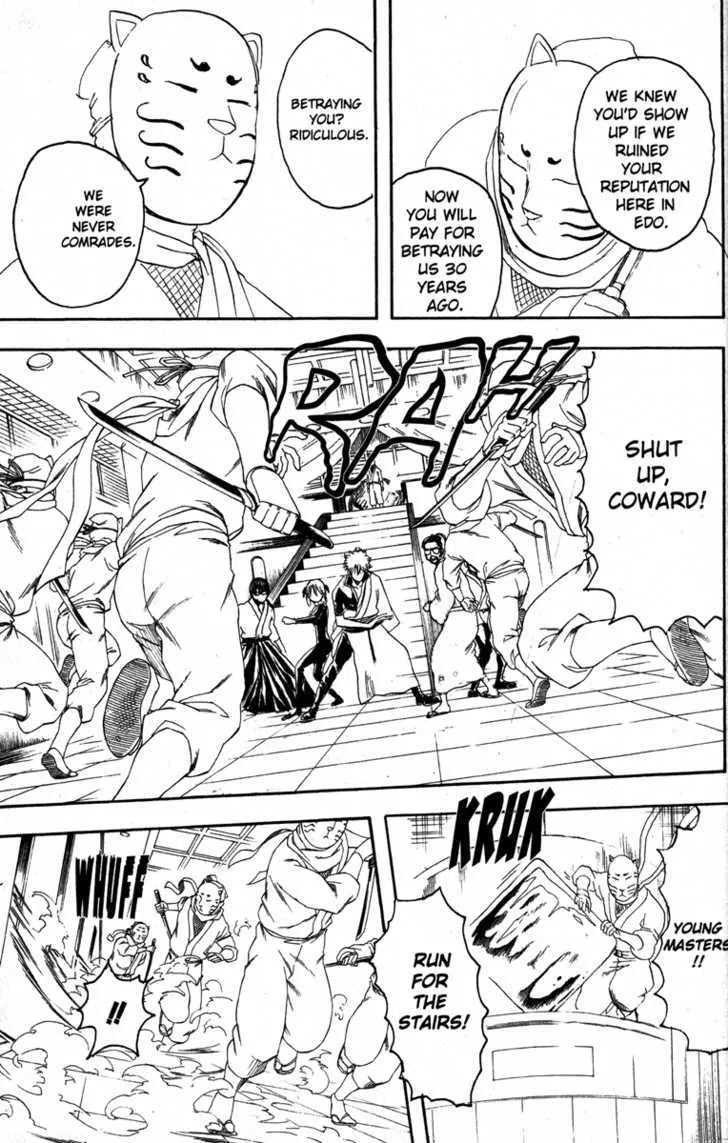 Gintama Chapter 137 page 7