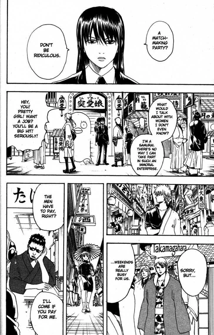 Gintama Chapter 138 page 8