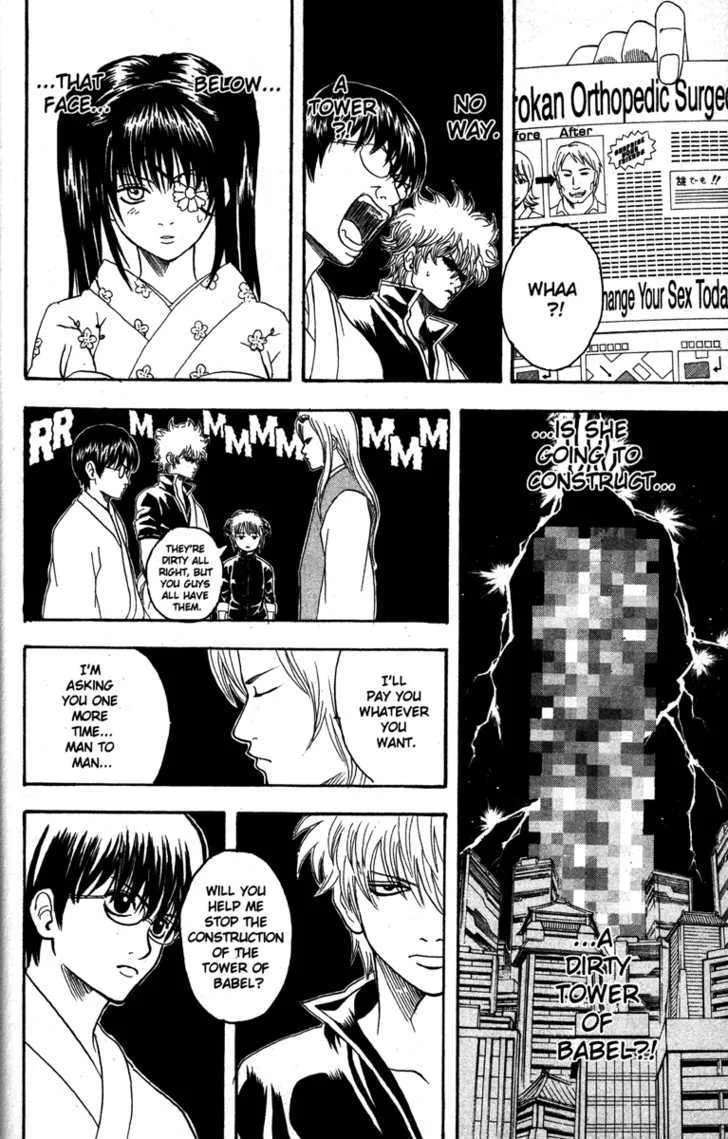Gintama Chapter 138 page 6