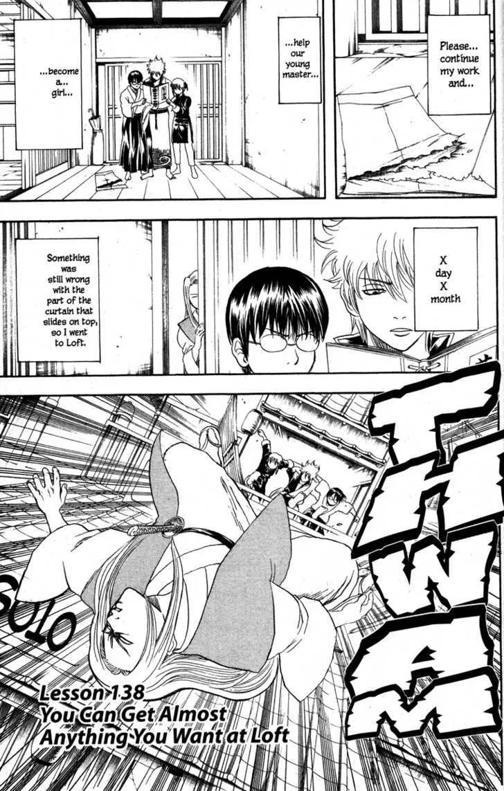 Gintama Chapter 138 page 3
