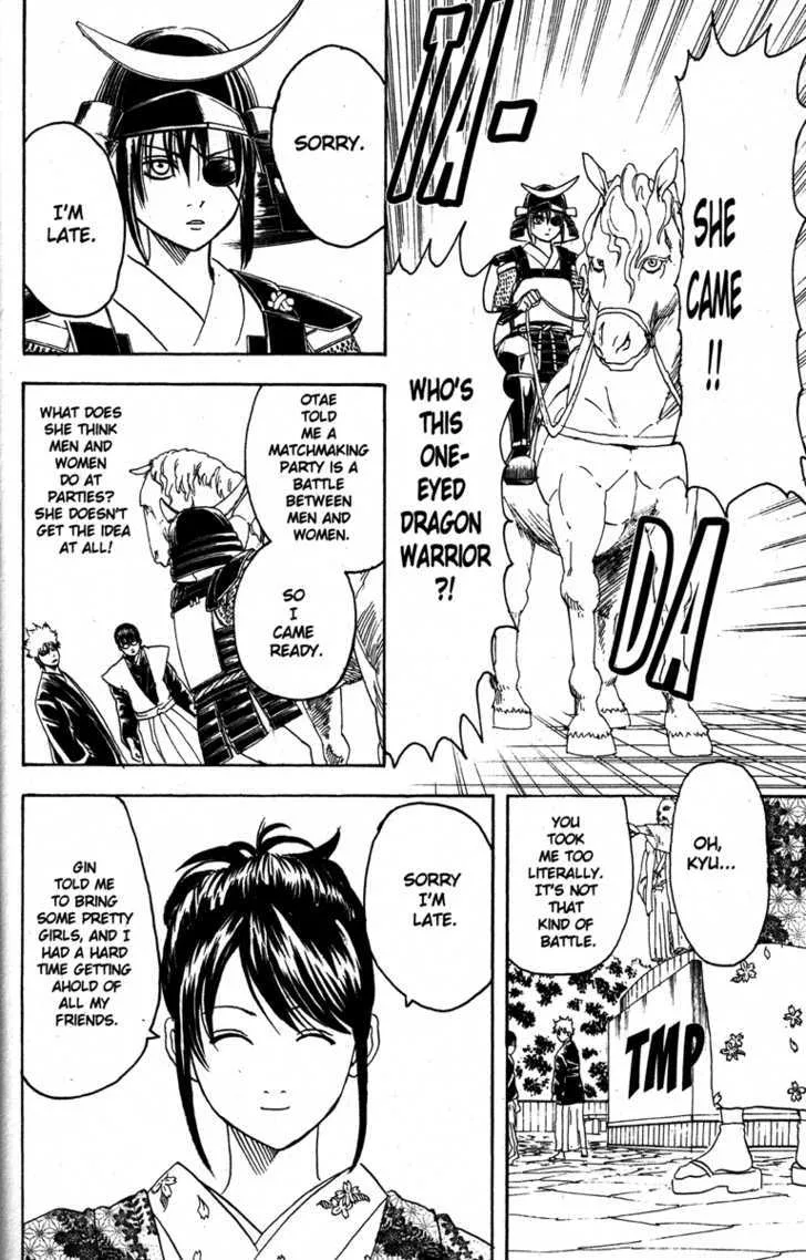 Gintama Chapter 138 page 16