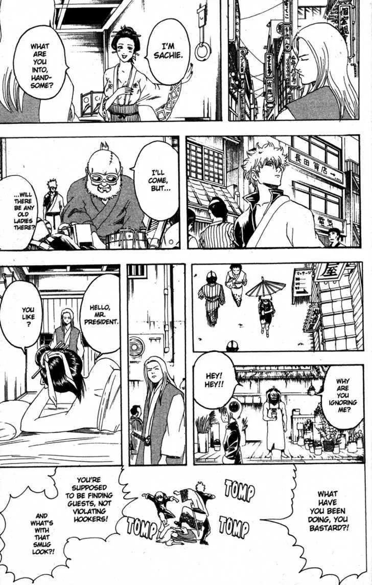Gintama Chapter 138 page 9