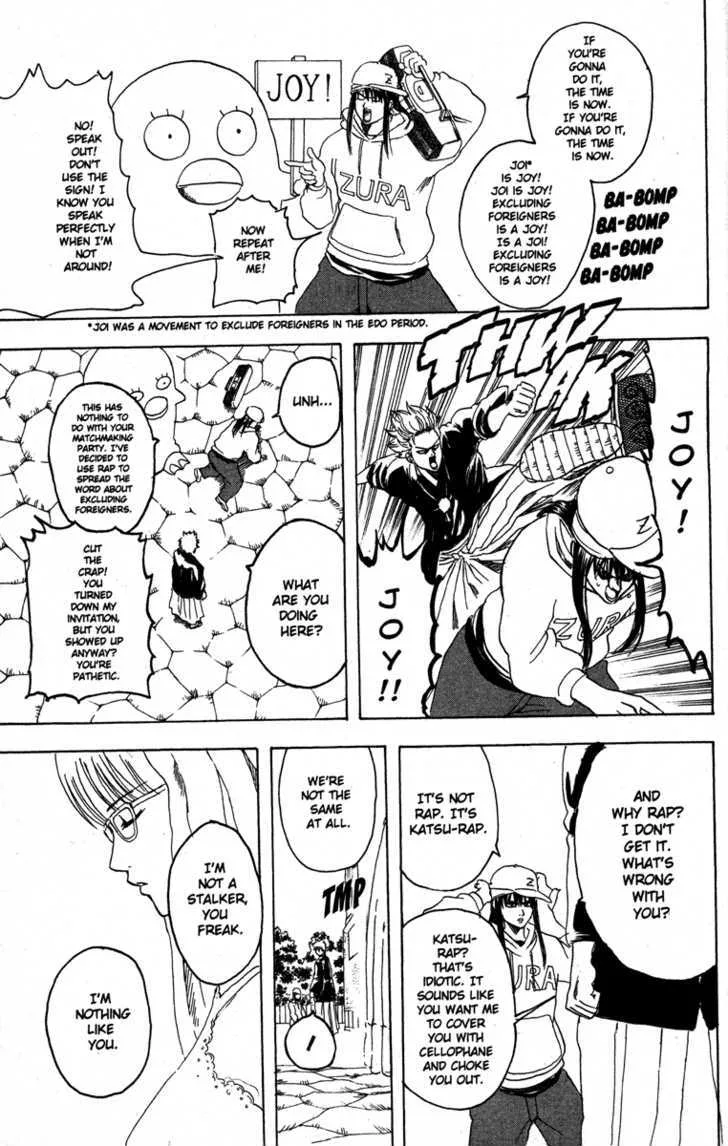 Gintama Chapter 138 page 13