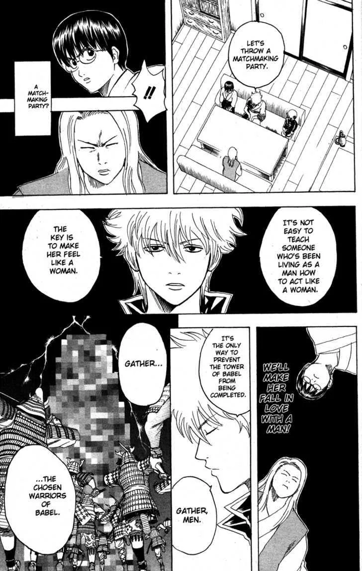 Gintama Chapter 138 page 7