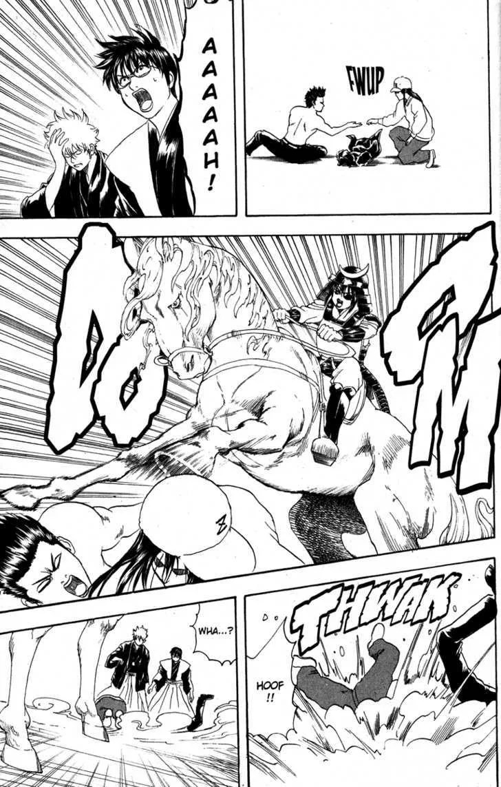Gintama Chapter 138 page 15