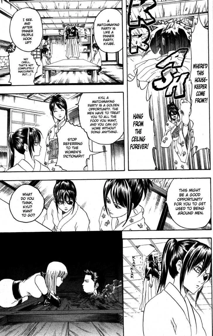 Gintama Chapter 138 page 11