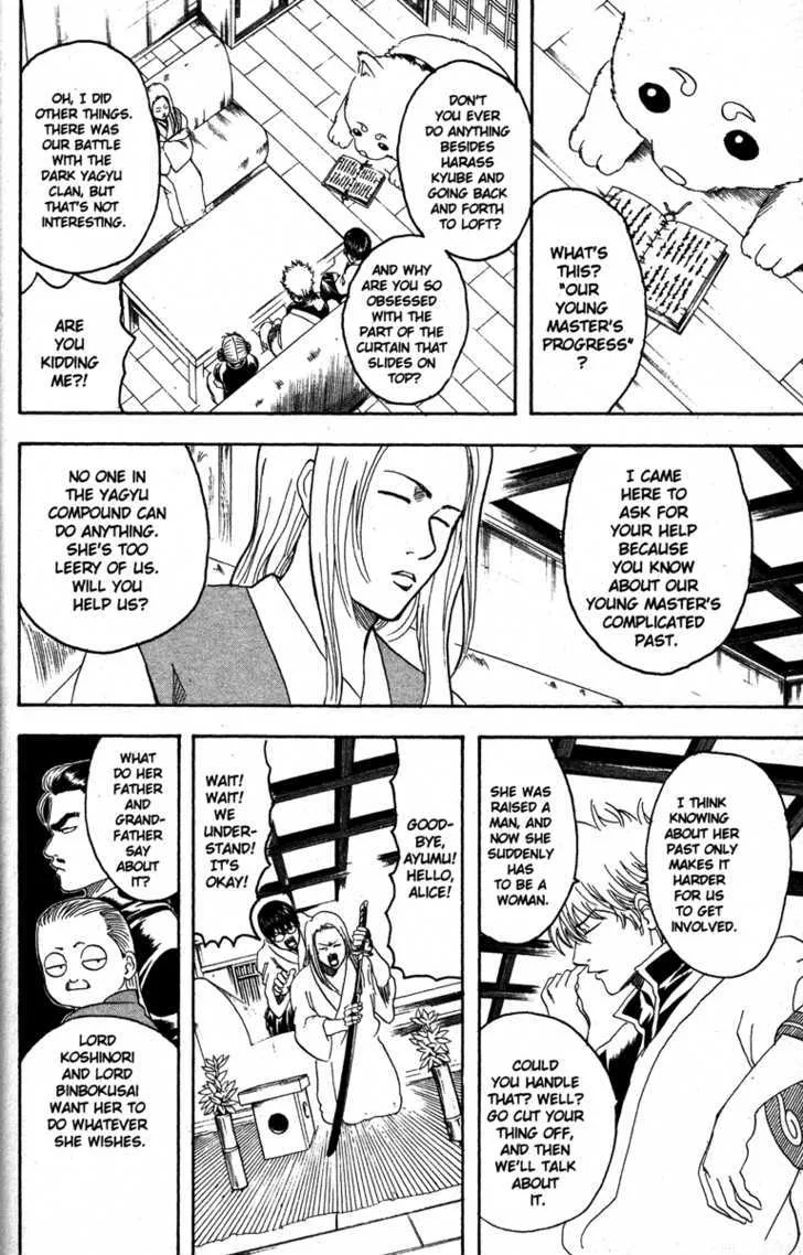 Gintama Chapter 138 page 4