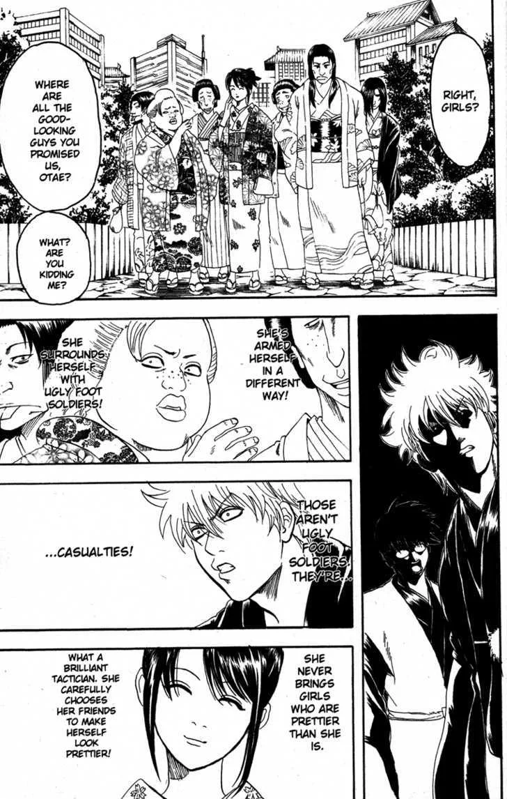 Gintama Chapter 138 page 17