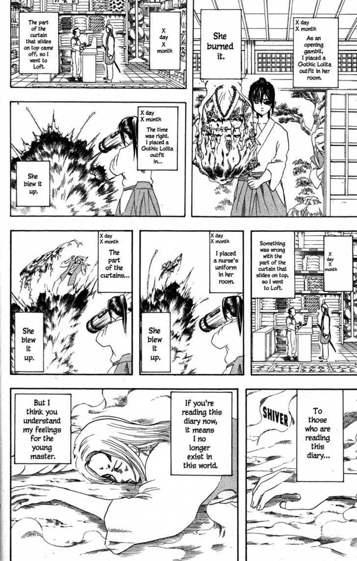 Gintama Chapter 138 page 2