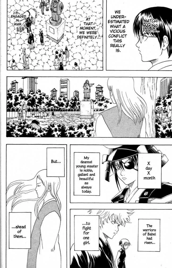 Gintama Chapter 138 page 18