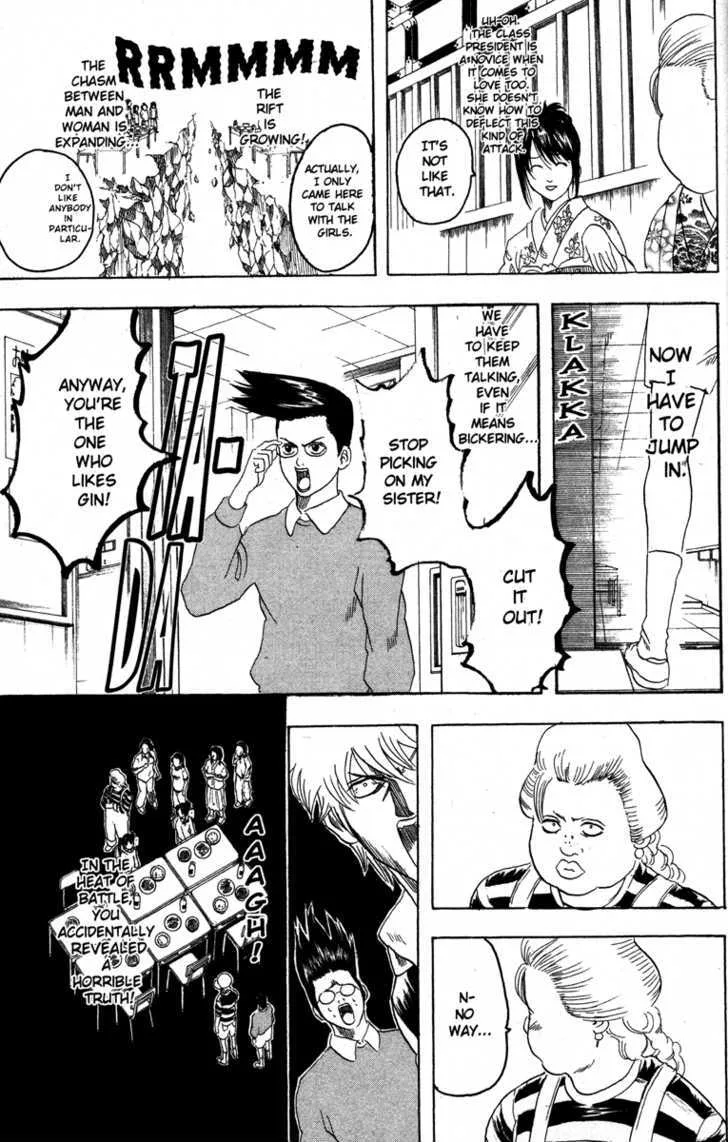 Gintama Chapter 139 page 11