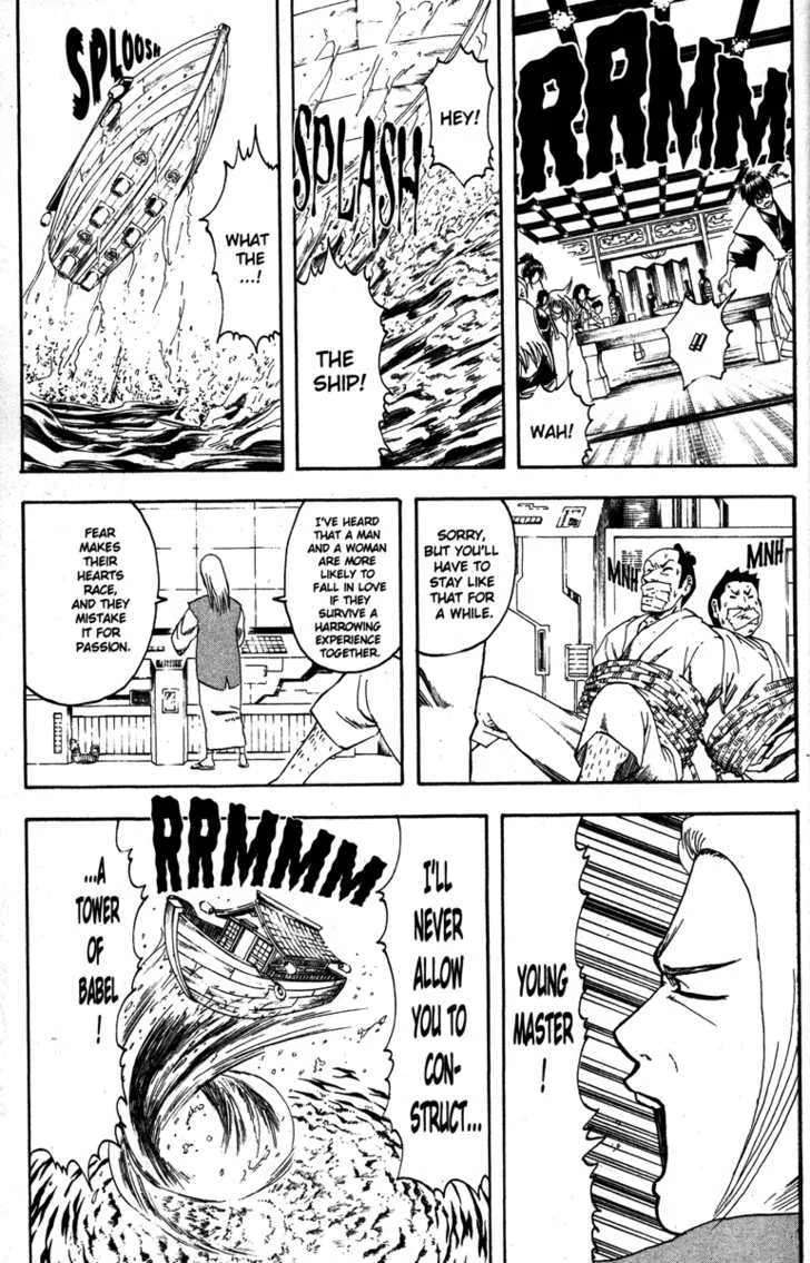 Gintama Chapter 139 page 15