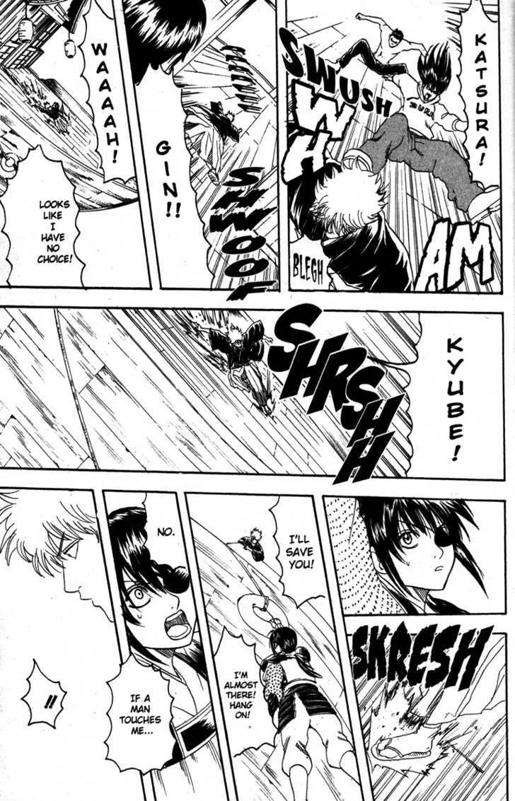Gintama Chapter 139 page 17