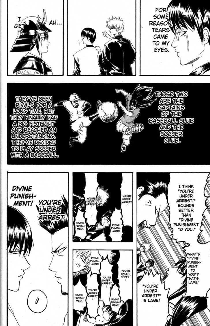 Gintama Chapter 139 page 14