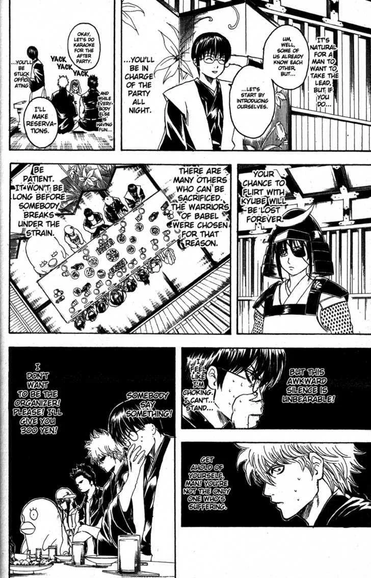 Gintama Chapter 139 page 4