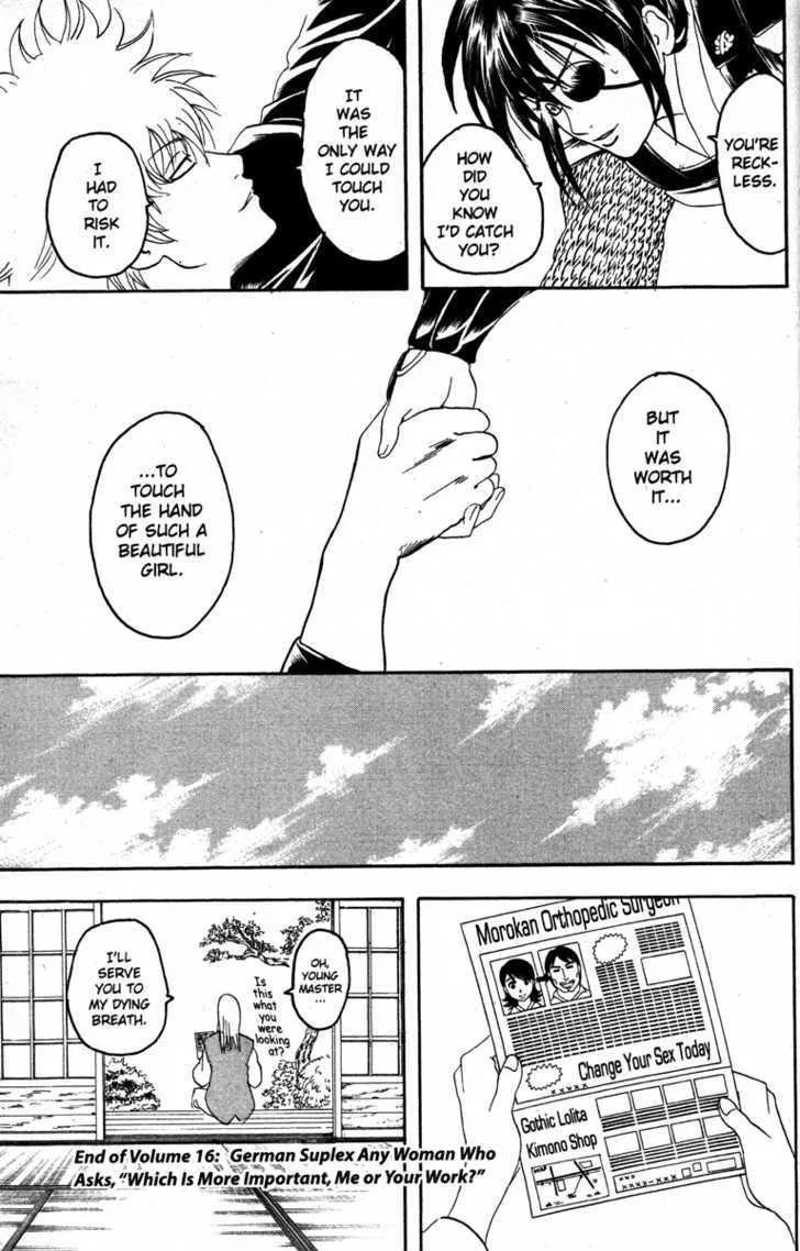 Gintama Chapter 139 page 19