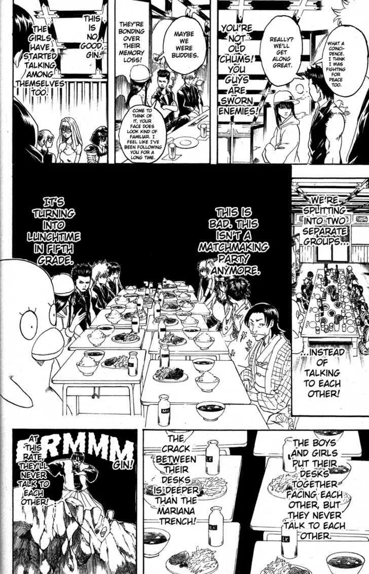 Gintama Chapter 139 page 6
