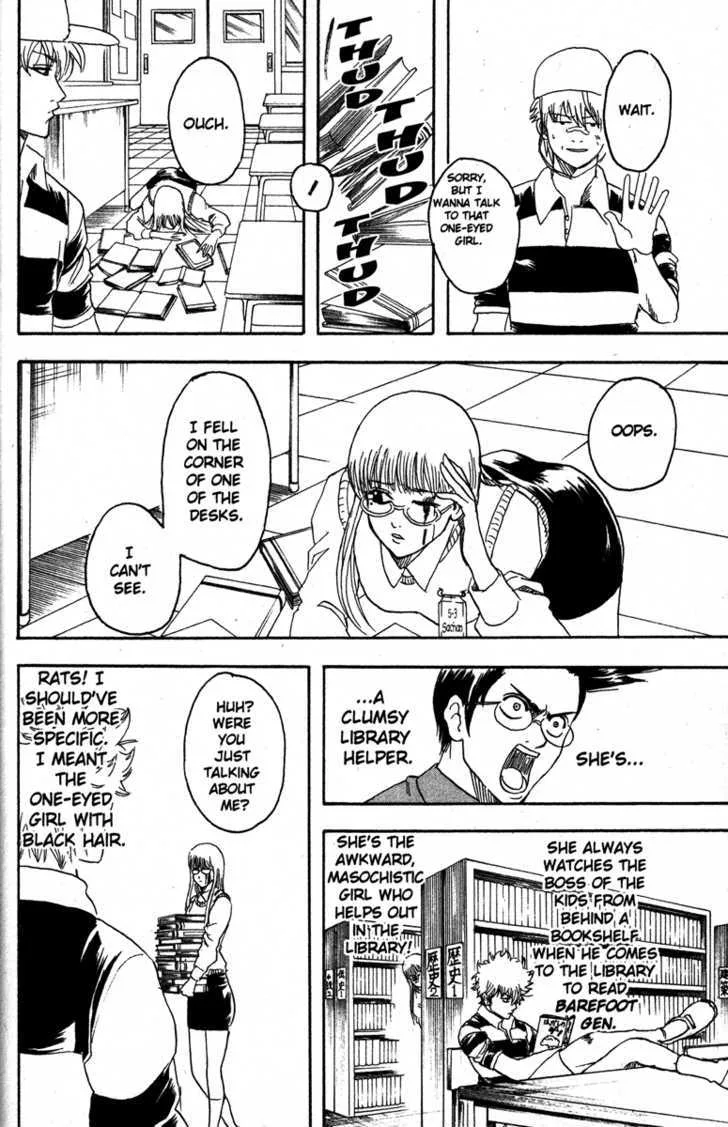 Gintama Chapter 139 page 12