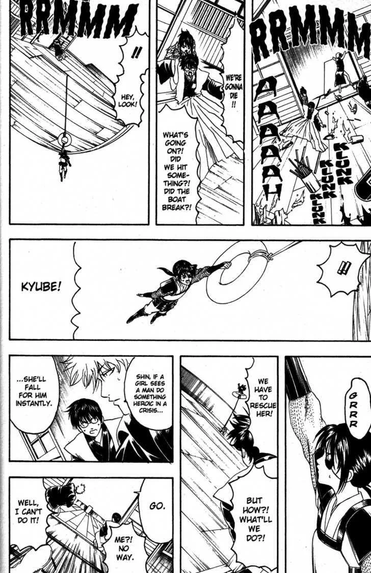 Gintama Chapter 139 page 16