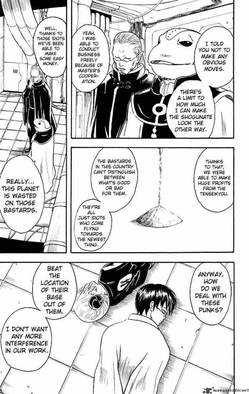 Gintama Chapter 14 page 5