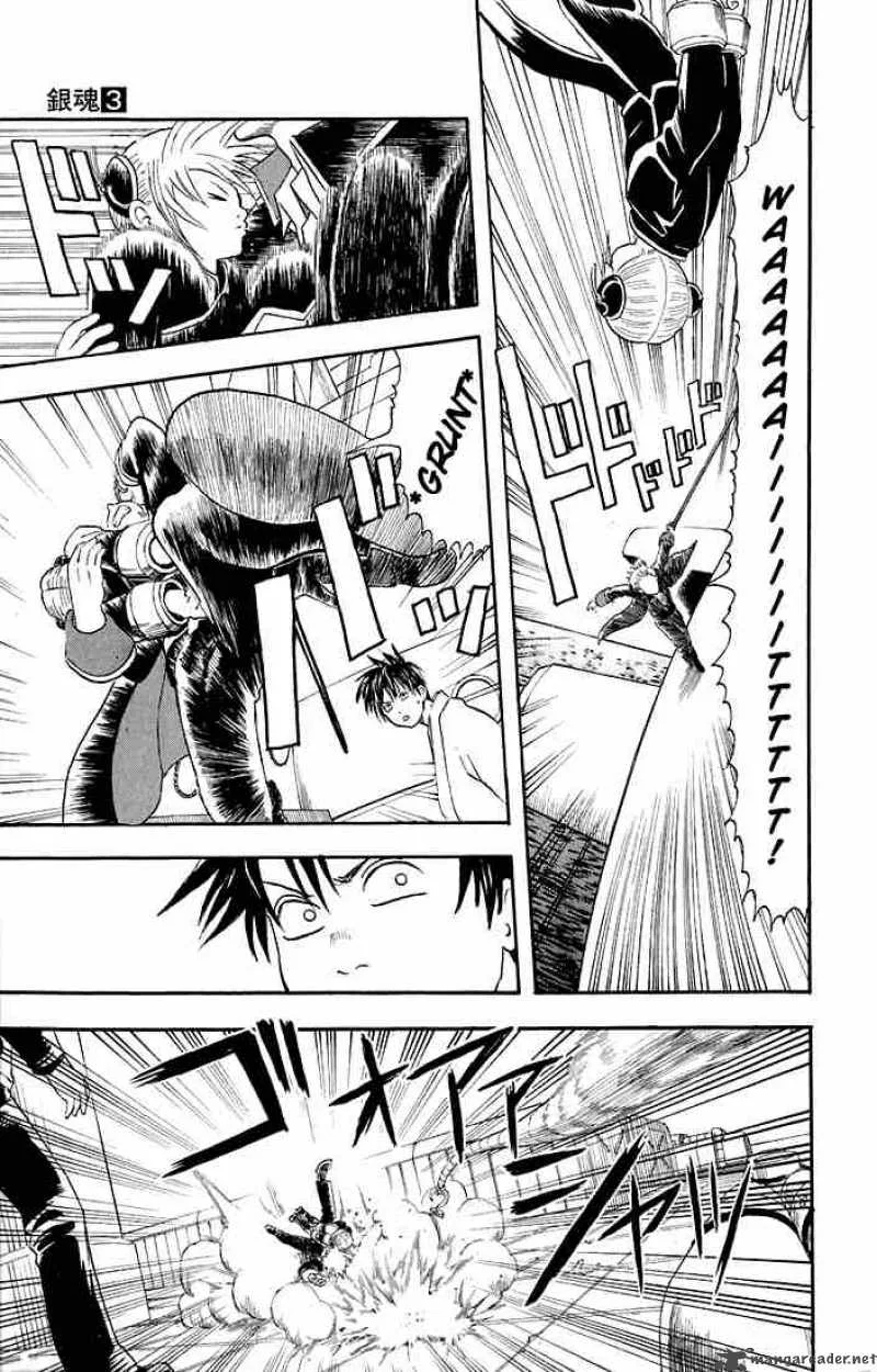 Gintama Chapter 14 page 13