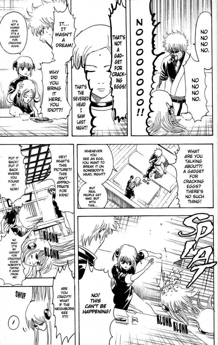 Gintama Chapter 140 page 17