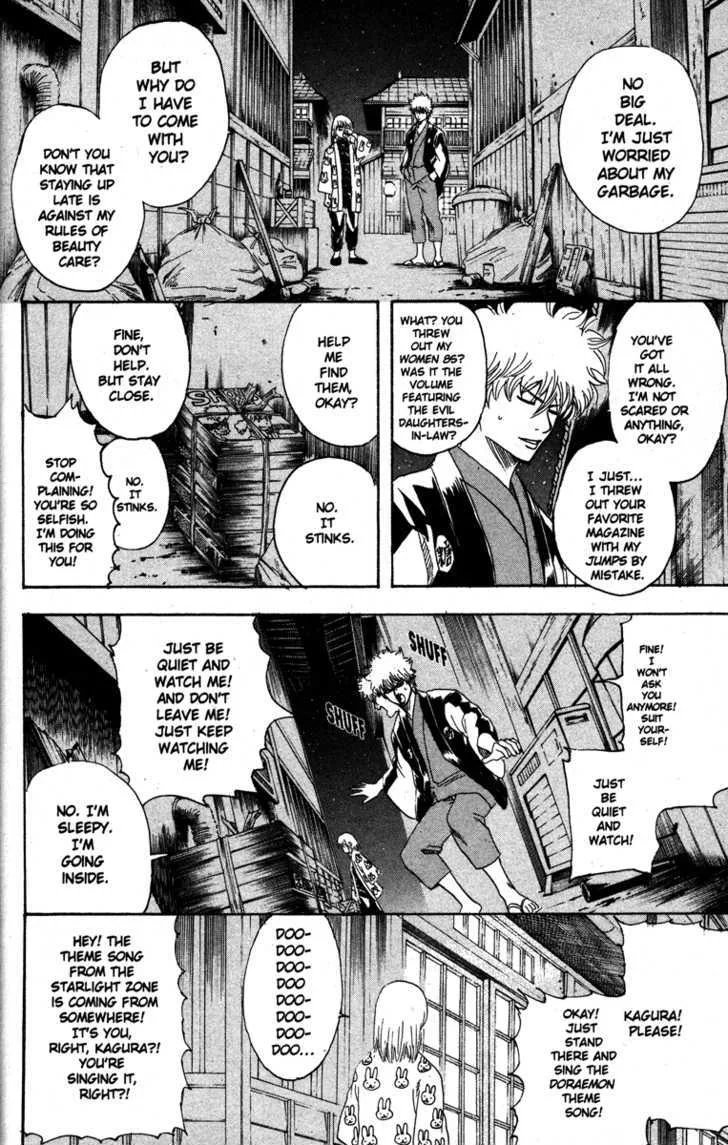Gintama Chapter 140 page 12