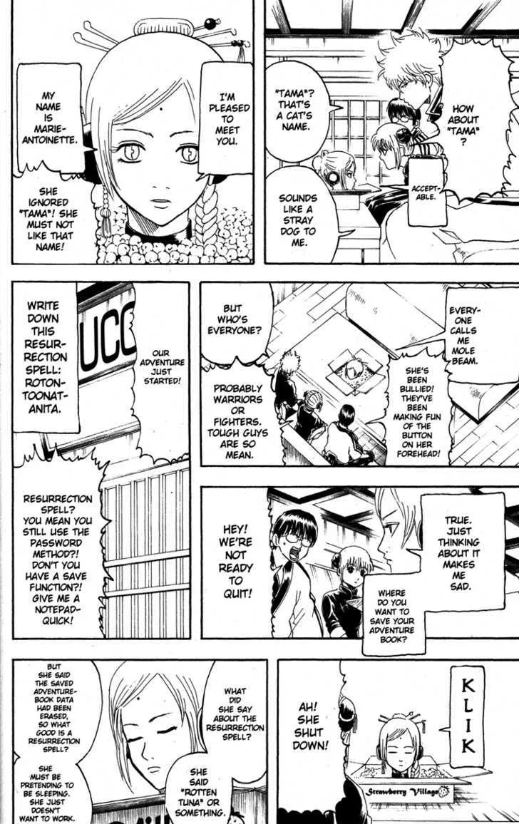 Gintama Chapter 140 page 24