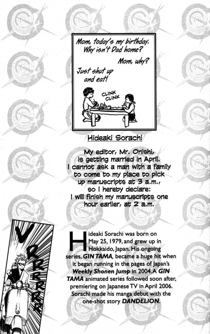 Gintama Chapter 140 page 3