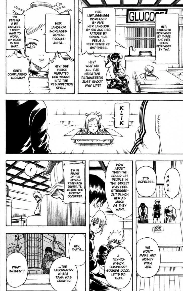 Gintama Chapter 140 page 26