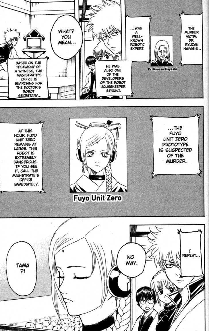 Gintama Chapter 140 page 27