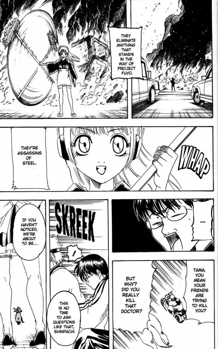 Gintama Chapter 141 page 11