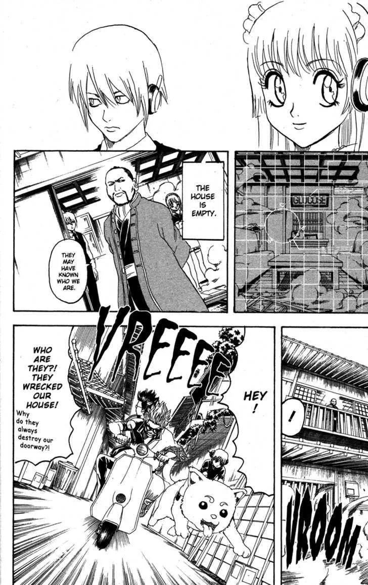 Gintama Chapter 141 page 6