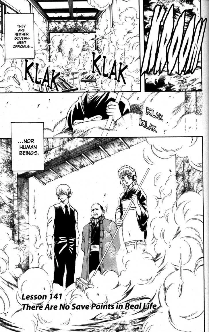 Gintama Chapter 141 page 5