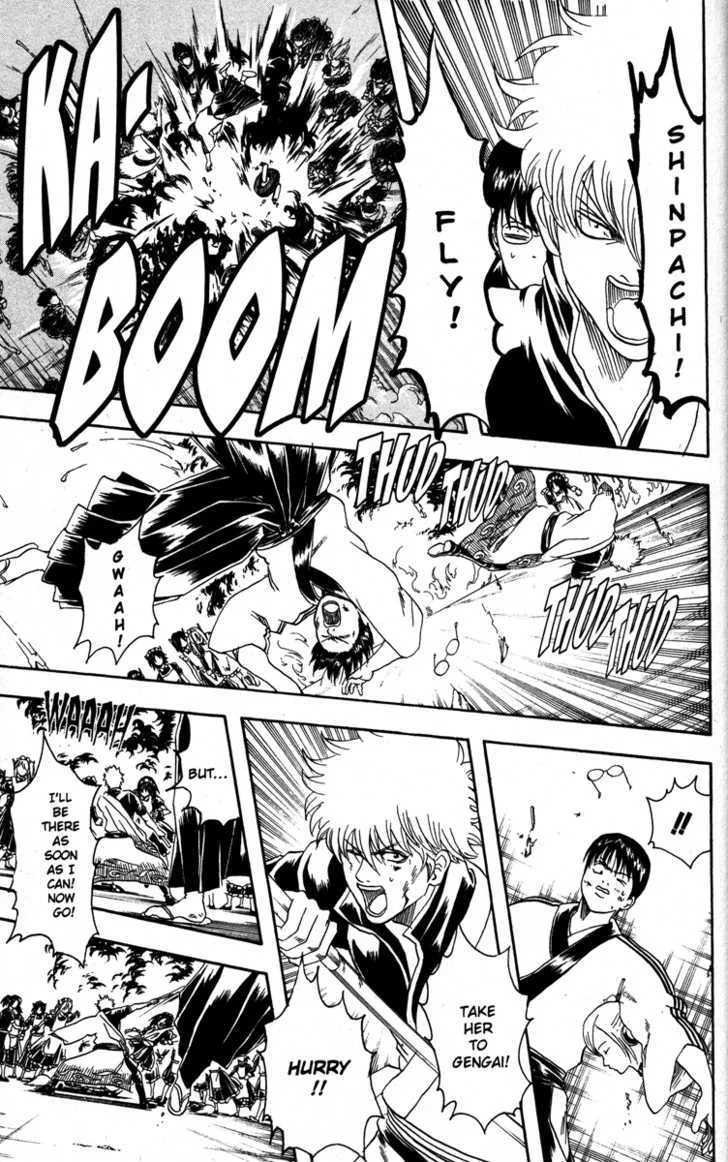 Gintama Chapter 141 page 17